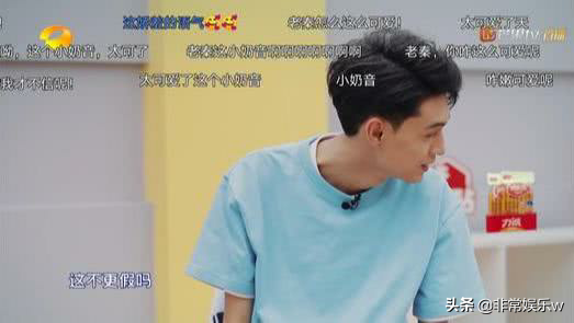 德云女孩看过来！沈腾都拯救不了的节目秦霄贤