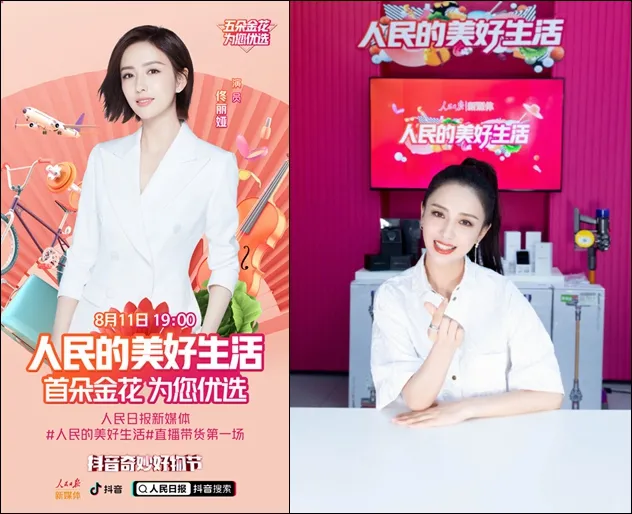 专场火爆!抖音奇妙好物节我们还发掘了这些……