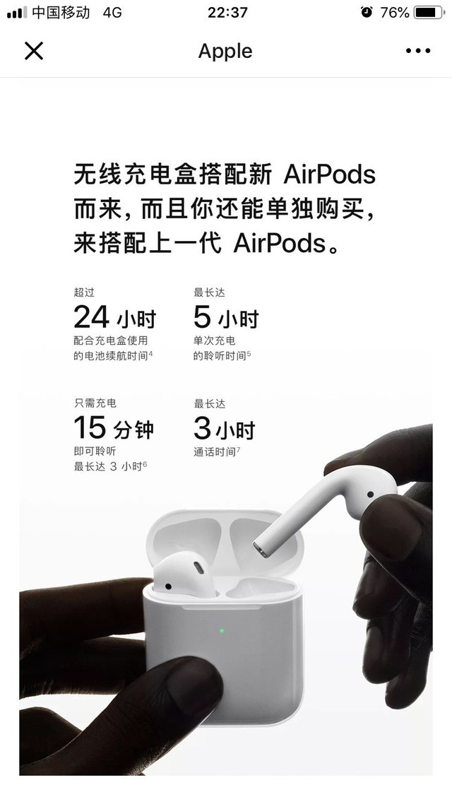 iPhone总算升级了AirPods，到底值不值，全部话题全分析