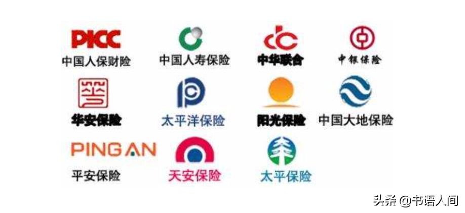 人身保险中的法律通识，让你的保险合约不再像天书一样难懂 第21张