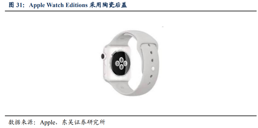 蓝思科技深度解析：垂直整合加速，新兴龙头崛起