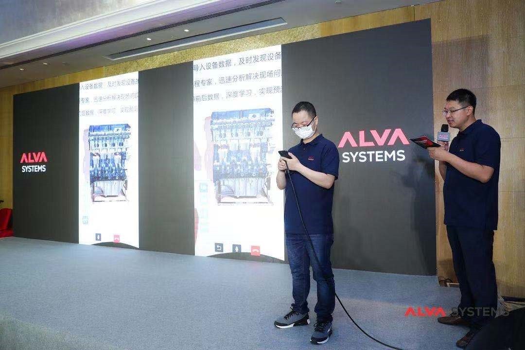 倪光南院士对国产前瞻领域软件发展充满信心——ALVA Systems发布 2021年度 AR 新品