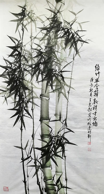 虚怀若谷 高风亮节——王志超的国画艺术