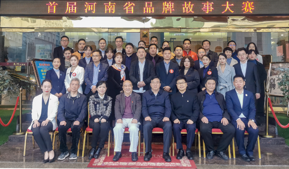 誉满枝头 | 微电影《传承的力量》获河南省品牌故事大赛二等奖