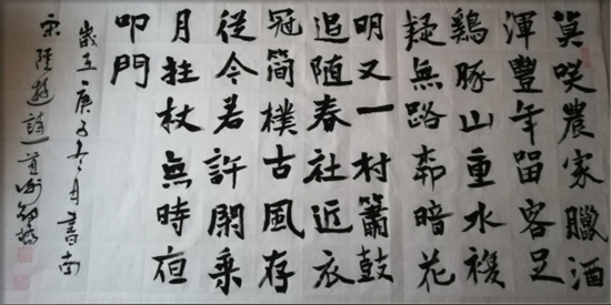 2021“迎新春”宣和·至臻书法家谢剑桥网络展