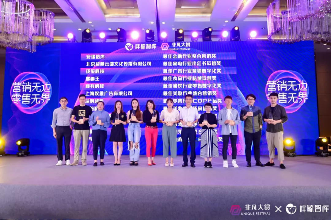 2021非凡大赏 | 体验宝CEMPro荣获最佳电商行业CEM产品奖
