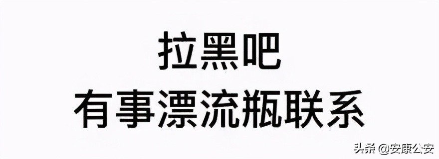 主播“网恋”骗充值，狂赚3000万！