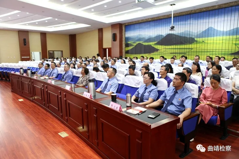 曲靖市人大、市检察院联合举办“学史崇德”道德讲堂