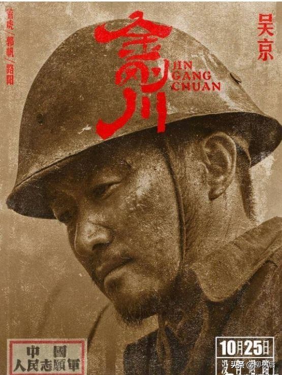 戴日式钢盔的《金刚川》到底是神剧还是爆款