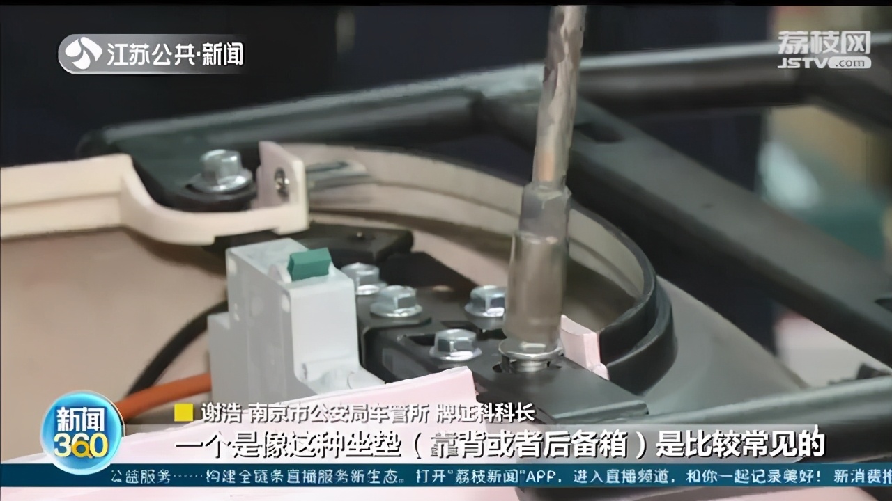 南京电动自行车超标车临牌更换只剩20天 提醒：购买时注意外观和这俩编码