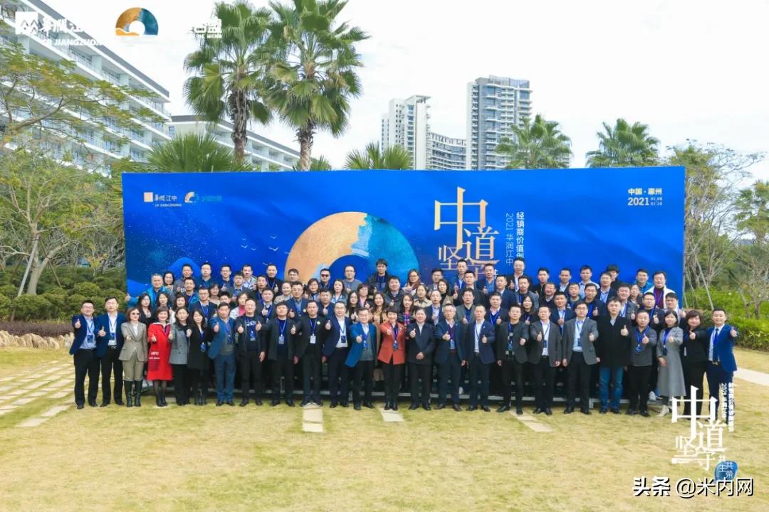 中道合盟成立，华润江中联合渠道伙伴，共创医药商业合作新模式
