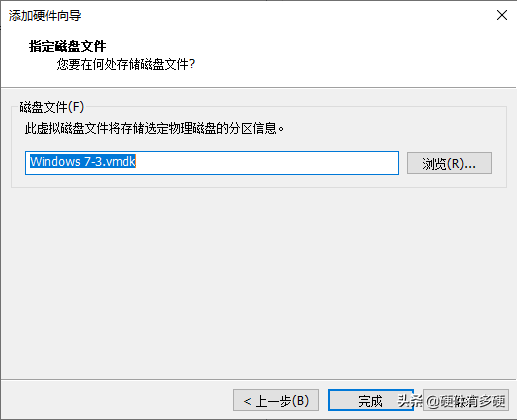 虚拟机中如何设置U盘启动进入PE
