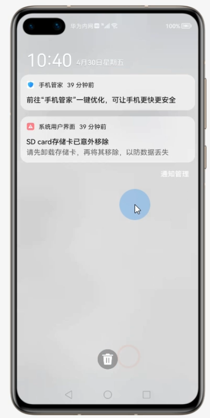 華為鴻蒙正式上線，這些功能比安卓強