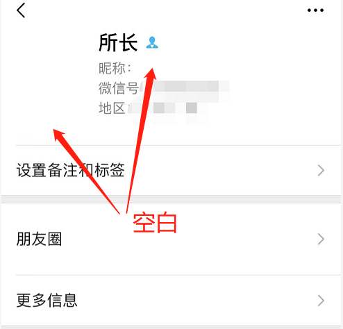 微信特殊昵称一键生成，让你与众不同