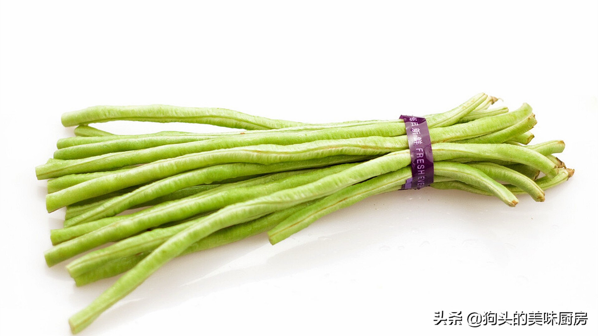 乾煸豆角有人焯水或直接炒，怪不得不好吃，教你一招，鹹香又入味