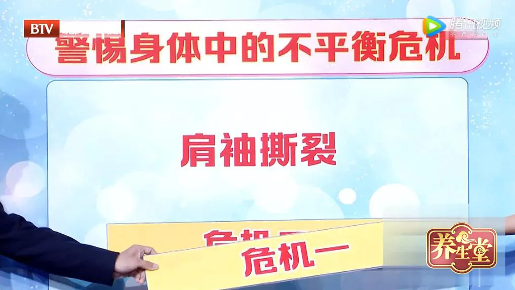 肩膀疼痛乏力？坚持做两个动作，肩膀越来越舒服，奥运冠军也在做