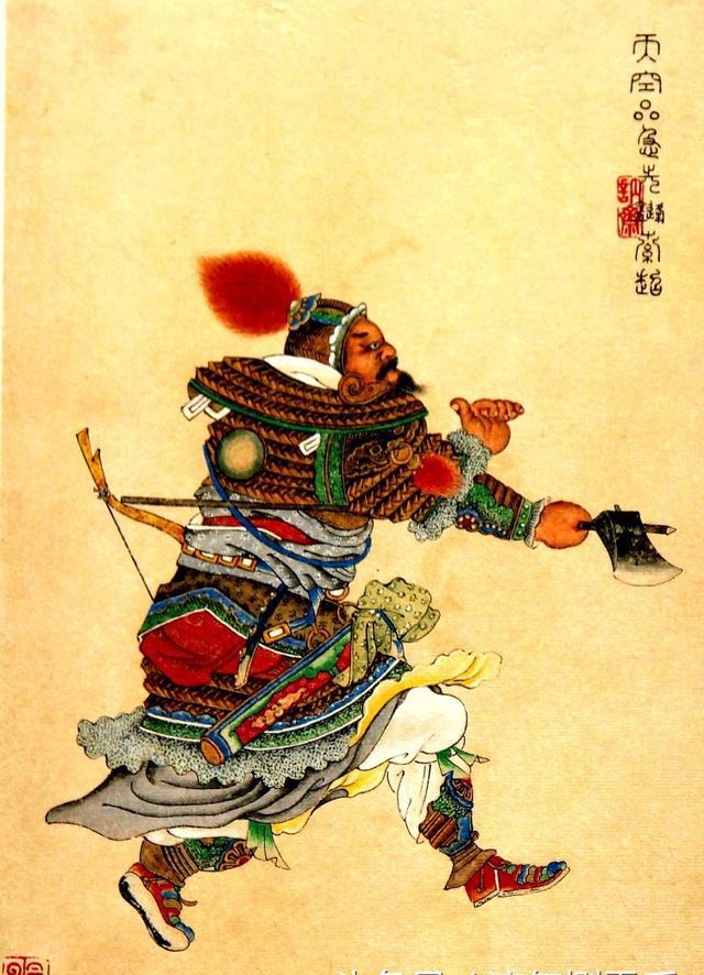 清彩绘本《水浒人物画像》之「天罡三十六星」南京图书馆藏