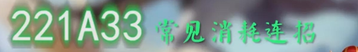 曜的“进阶版”教学，曜的技能连招真的多，我肝了三个小时才学会