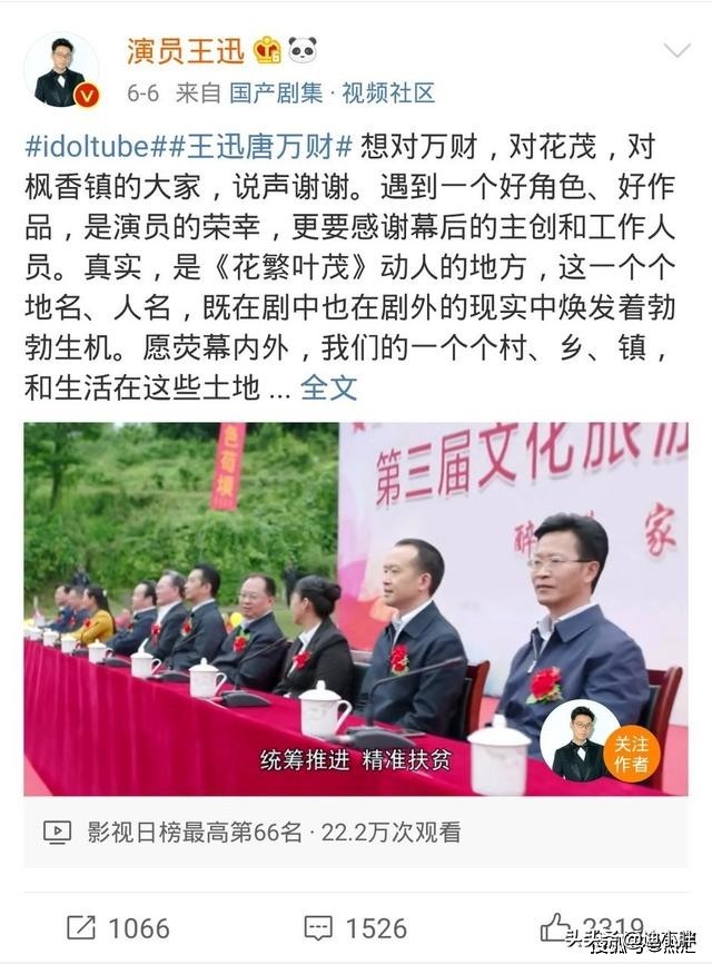 杨超越说王迅的梦想不怎么样时，你们注意到其他成员的表情了吗？