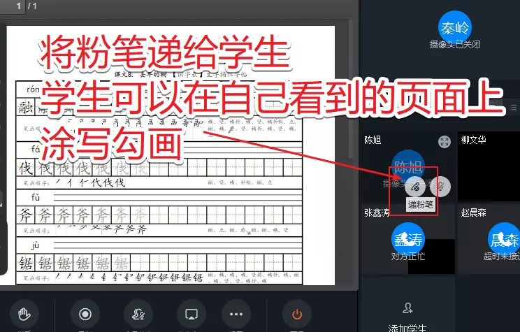 终于,最强大的免费网课工具出现了