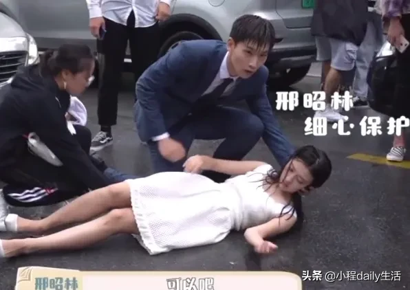邢昭林梁洁拍公主抱戏时差点栽倒，谁注意他腿