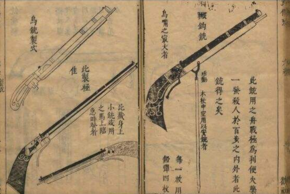 明朝為何對(duì)更先進(jìn)的鳥銃不屑一顧，反而一門心思大規(guī)模裝備三眼銃