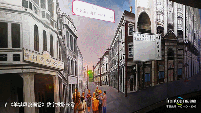 130年间电力是如何点亮万家灯火，广州电力展示