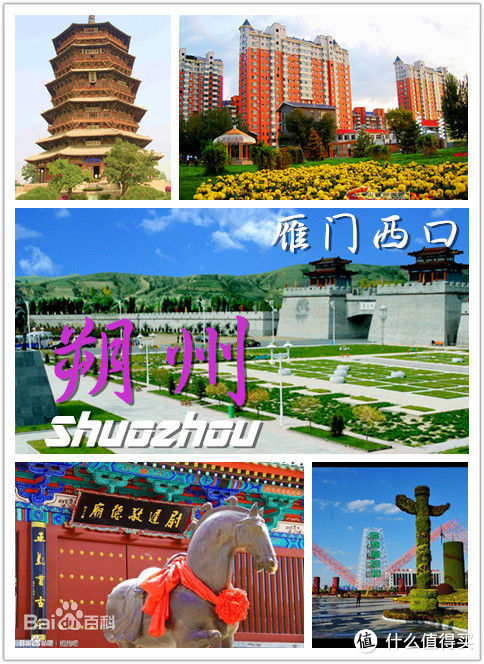 人说山西好风光，我说山西美酒香：山西11市美酒简介及购买意见