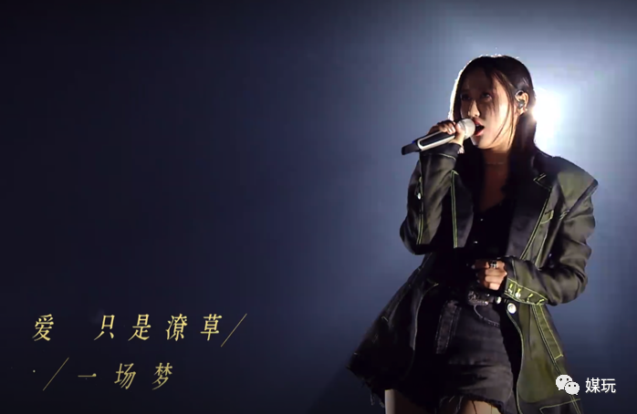 舞美还可以这样玩？无观众的《我是唱作人2》舞台被设计成山洞