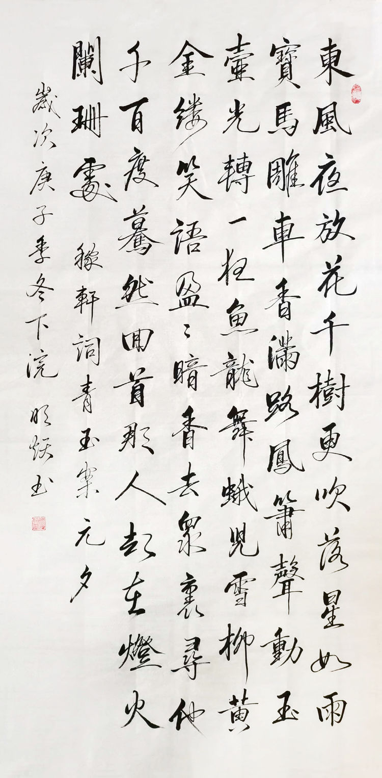 谢明耀——记新时代书画界的璀璨新星
