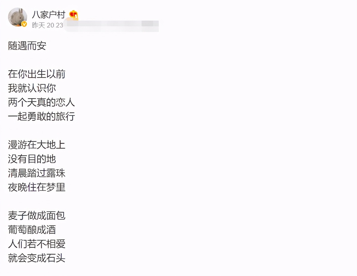 陈建斌写诗庆祝结婚15周年 蒋勤勤甜蜜回应 我就是这么沦陷的 娱乐 蛋蛋赞