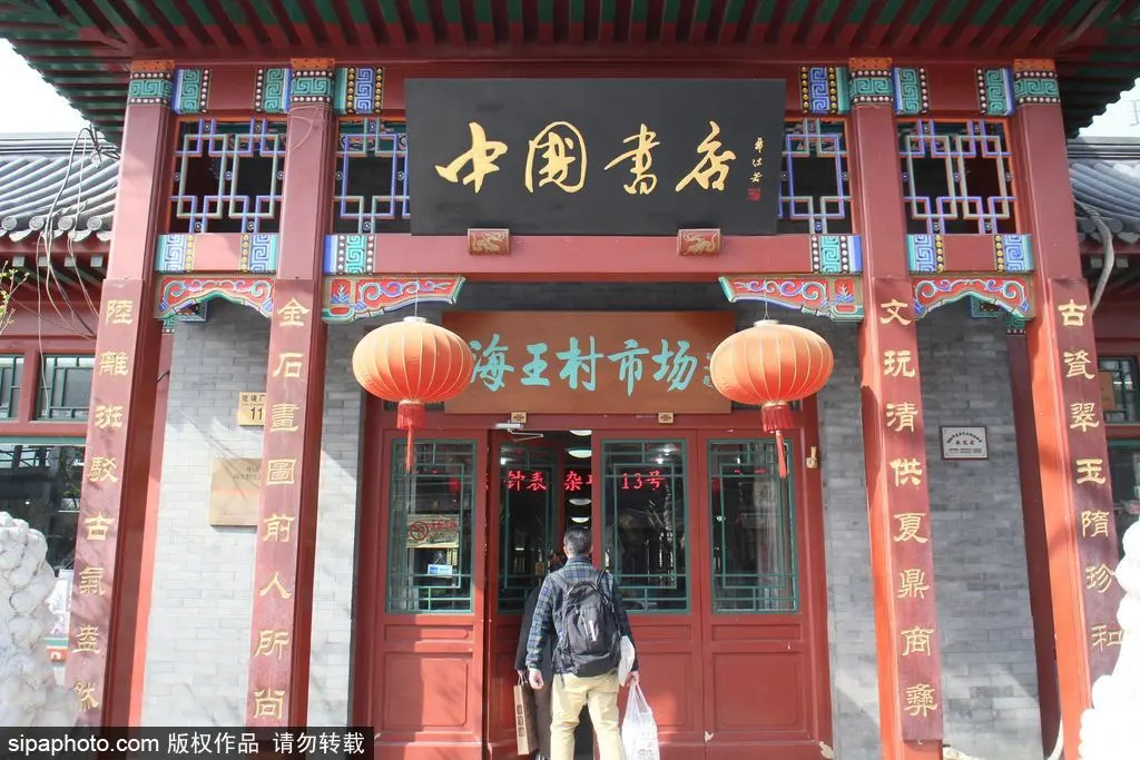 逛过才知道!这条百年老街京韵十足,是老北京人的聚集地