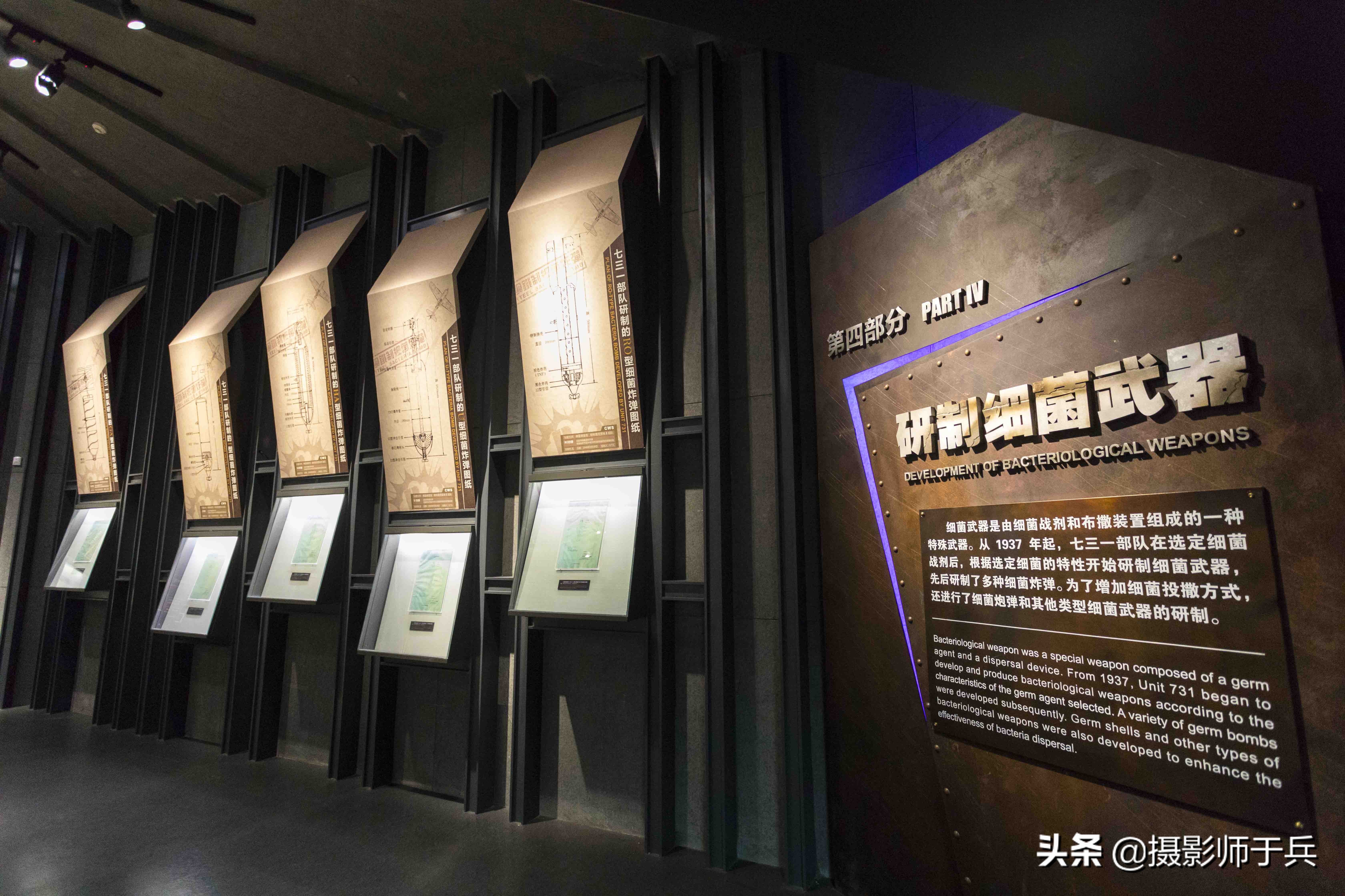 “人间魔窟”参观侵华日军第七三一部队罪证陈列馆有感