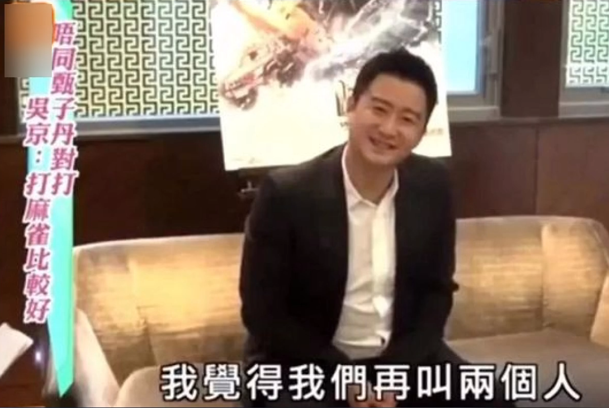 吴京的“间歇性”人设崩塌，有人怒骂：真爱国