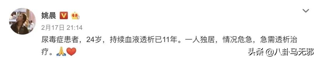 她把微博当作朋友圈，是为蹭热度还是真心使然？