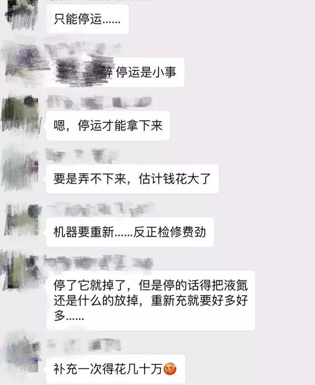 完蛋！金属推车又被磁共振吸上了