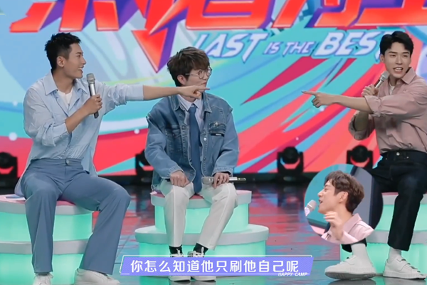 " happy base camp " premonitory, gong Jun Zhang Zhehan is sung jump birthday song, sun Yi becomes only female honored guest