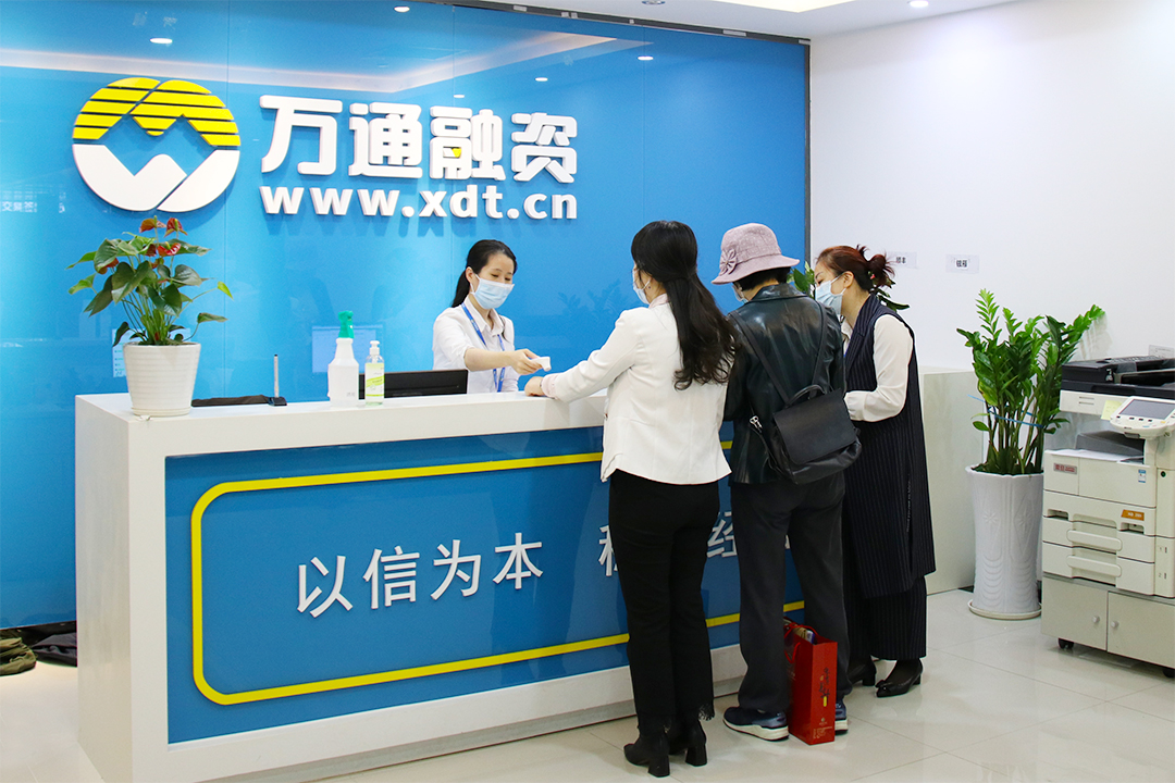 【喜报】万通融资喜获广东华兴银行授予“战略合作伙伴”