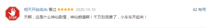 开播9.2分！刚看1集，我就确定这是年度最佳日剧之一
