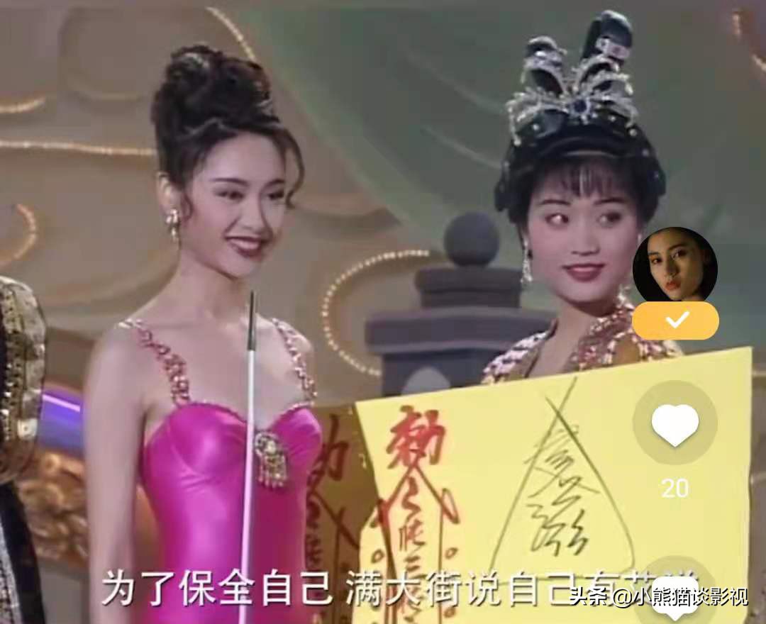 郭可盈一招吓退色狼，究竟是用的什么招式？