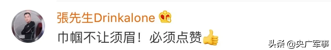 阅兵小姐姐跪地救人后，奖金全捐