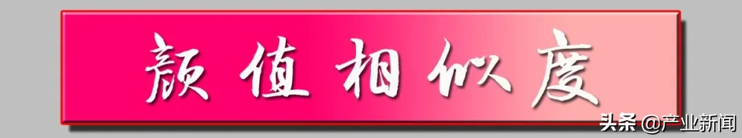 浅谈影视明星杨幂和桃优香占大米的相似之处