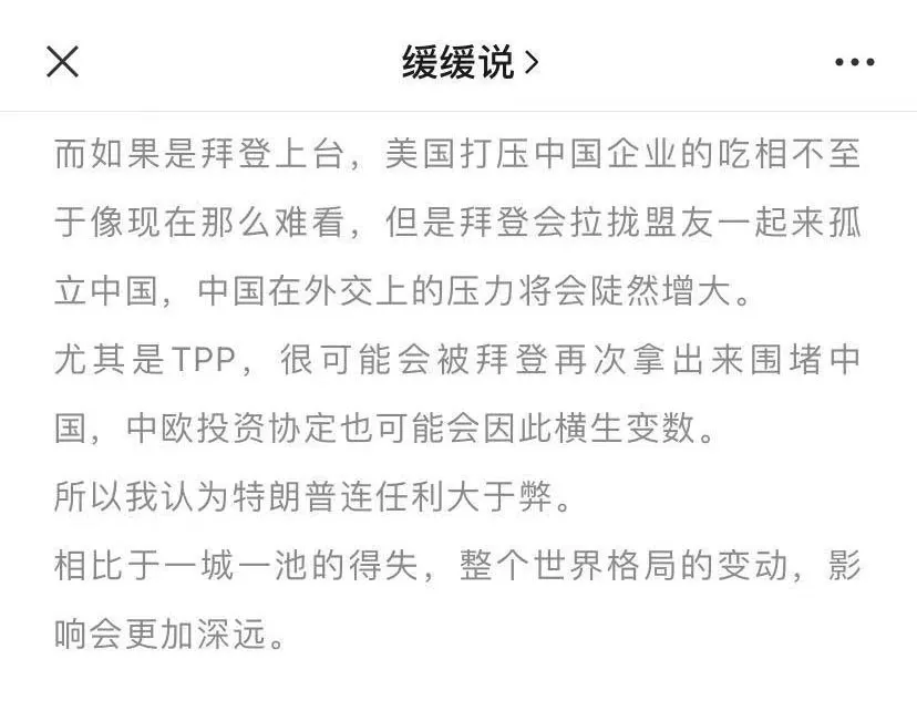 新疆棉花风波的深度思考:说一点我个人的判断