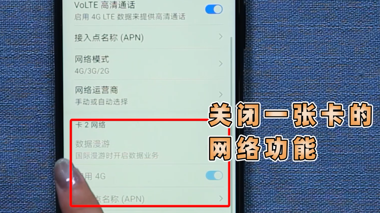 手机信号满格，为什么手机网速却很慢？3个小动作网速立马飞快