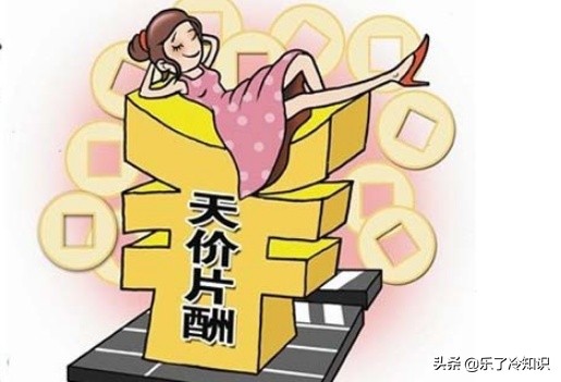 16位明星收入超过10亿？郑爽垫底，周杰伦周迅孙