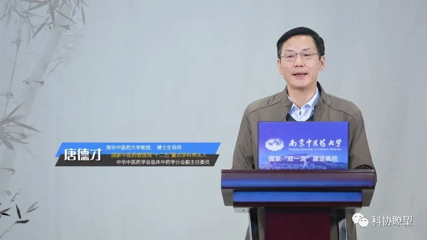 古今交融 碰撞火花：2020青少年科学营南京中医药大学分营