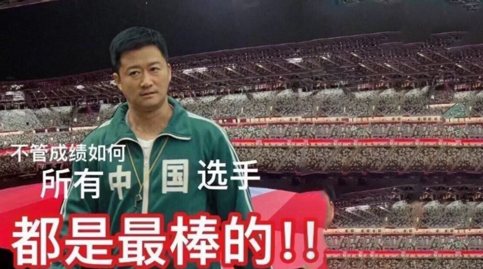 人民日报都看不下去了，饭圈的那套“糟粕”怎能扔向奥运健儿？