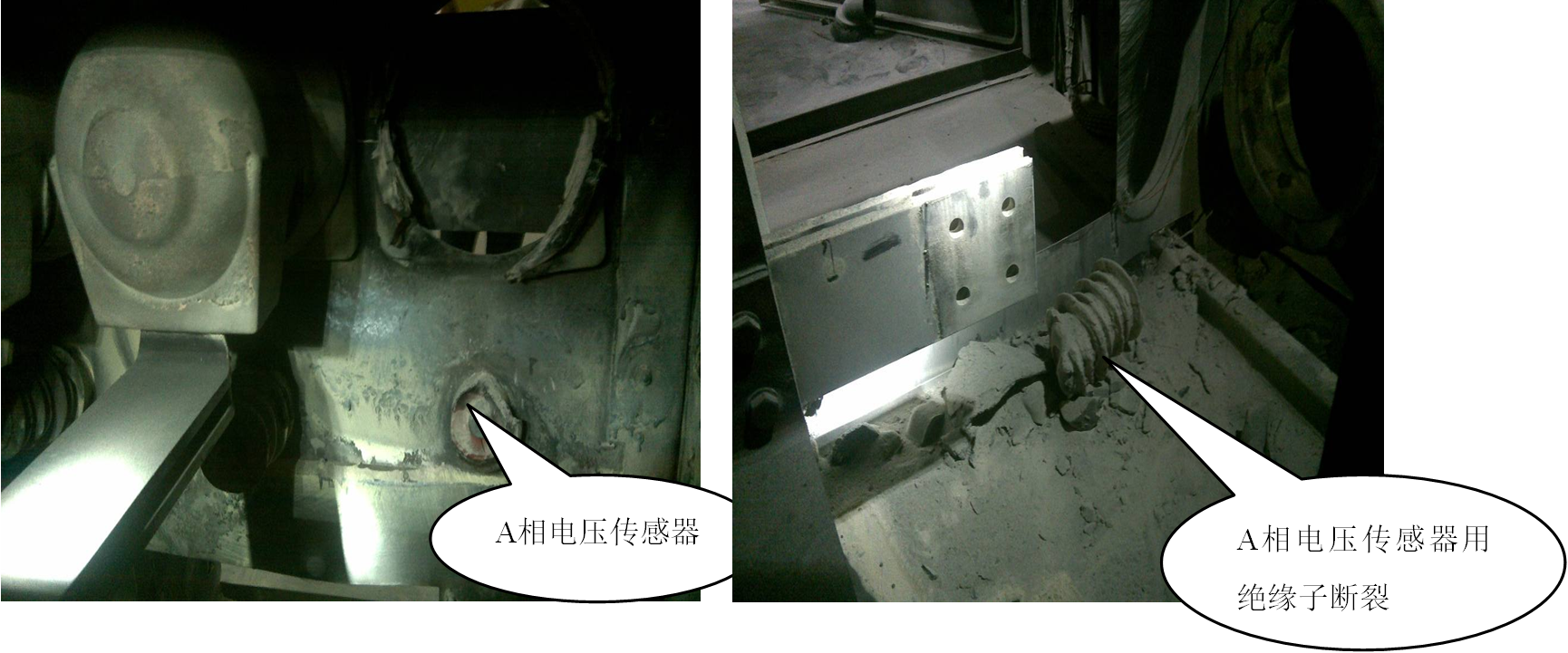 高壓室開關(guān)柜防潮防凝露問題的防范措施