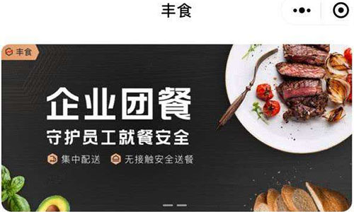 顺丰“布局”万亿市场，超低佣金成杀手锏，美