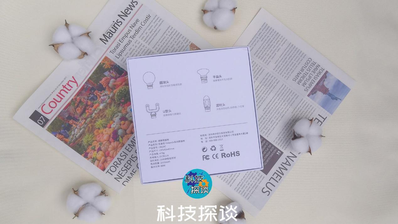 让肌肉躁起来，百元级Yolanda变频筋膜枪体验